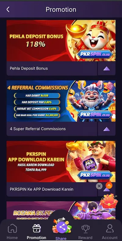 PKRSpin App