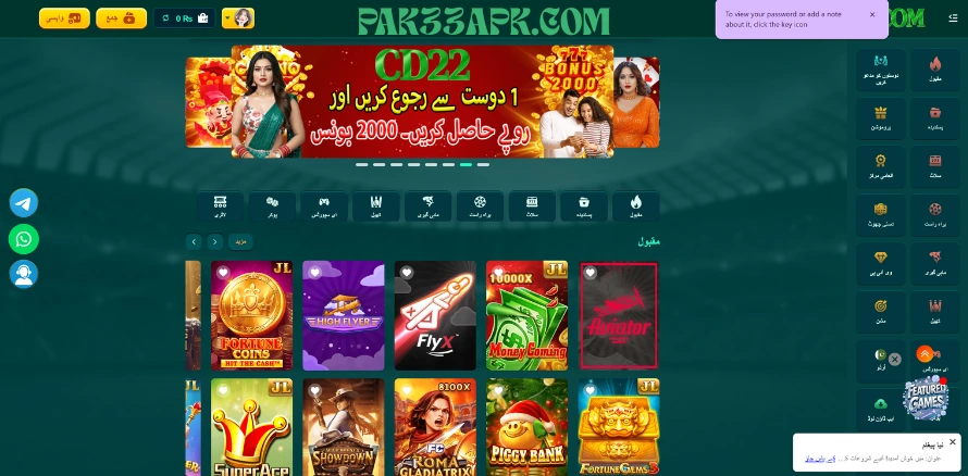 CD22 Game dashboard interface showing wallet balance, games list, and main menu options