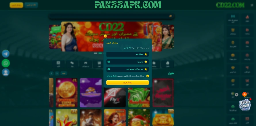 CD22 Game register screen showing mobile number signup and account creation process